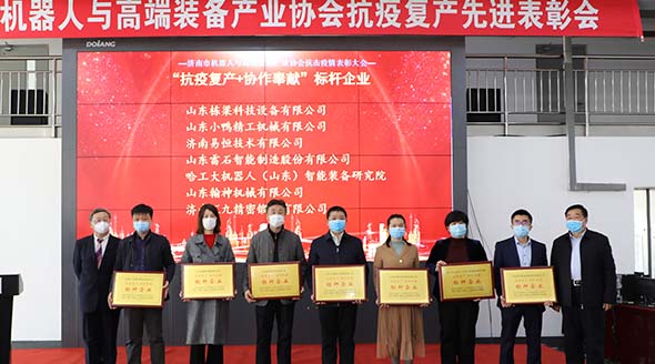 勠力同心戰疫情，復工復產(chǎn)謀發(fā)展，小鴨精工做表率！.jpg