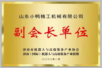 副會(huì )長(cháng)單位